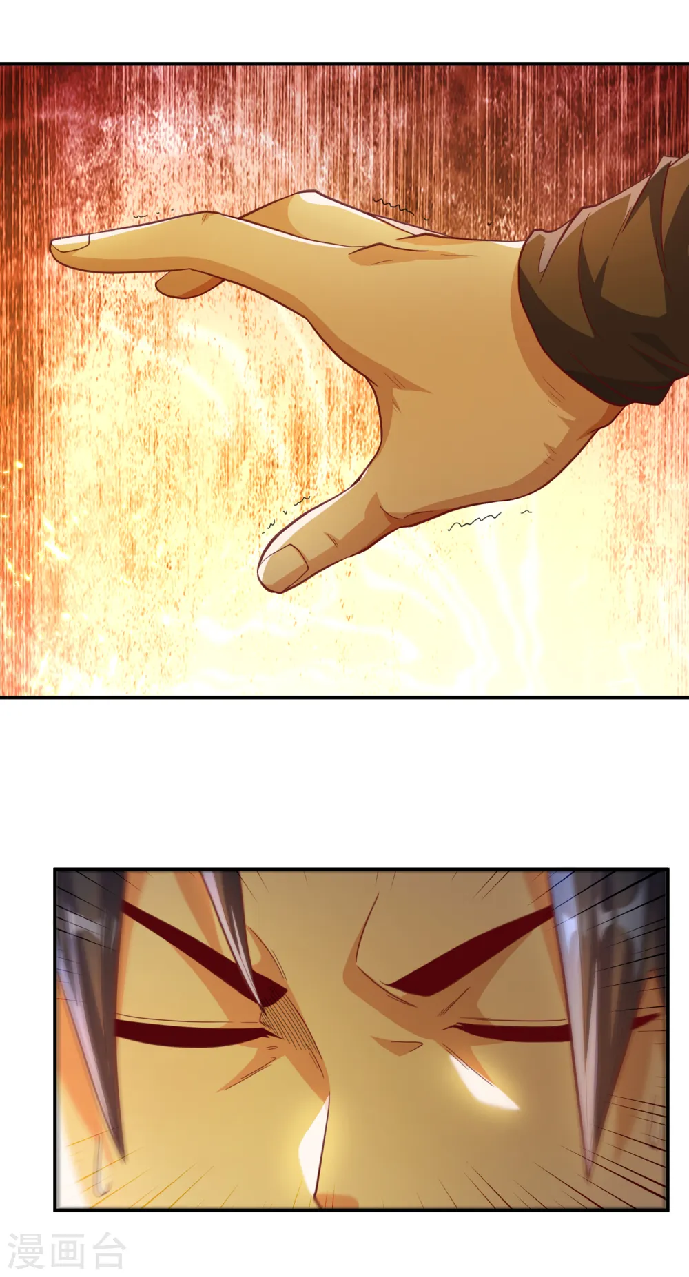 第140话 荒古秘技？！34