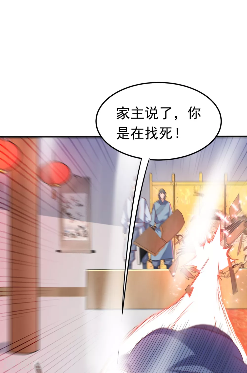 第61话 婚可以照结，但新娘要换！18