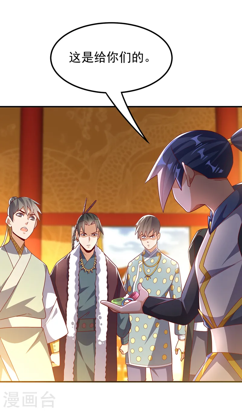第282话 这并不是你的错18