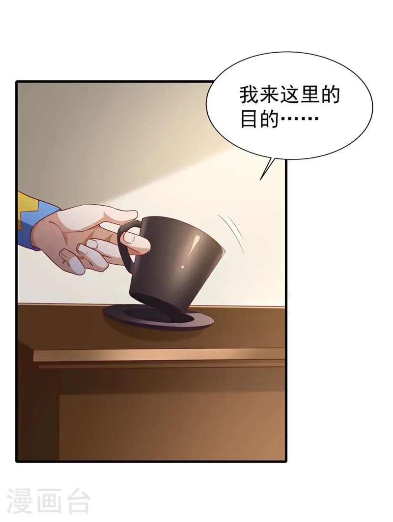 第495话 灭掉韦家6
