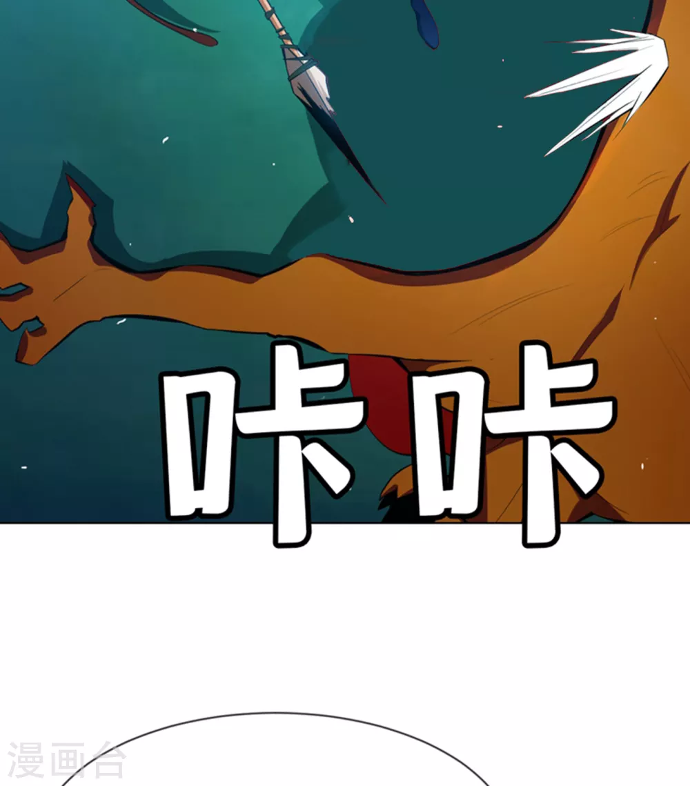 第21话 上钩了！25