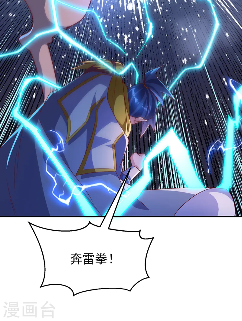 第266话 是傀儡杀手！17
