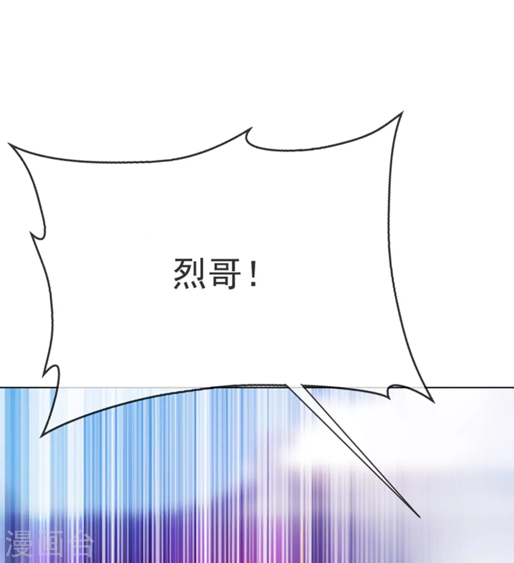 第18话 玉兰城大乱！0