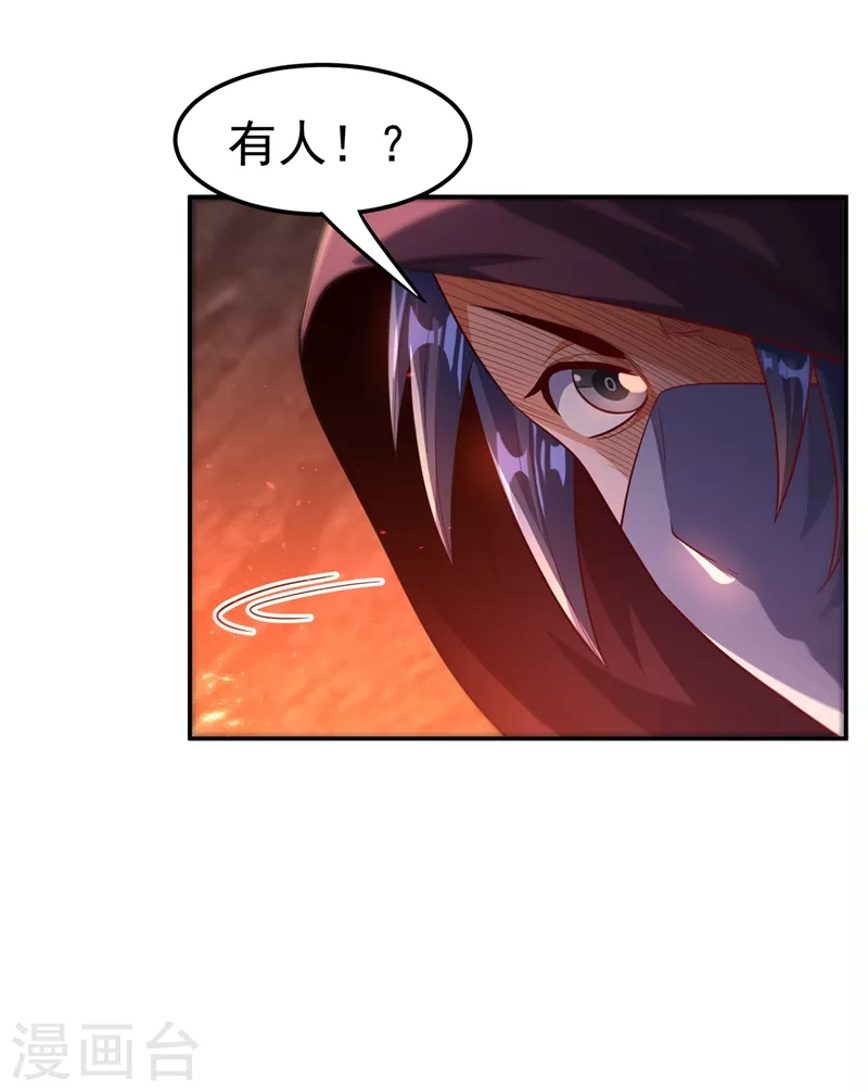 第108话 这个大武师杀了旱魃？18
