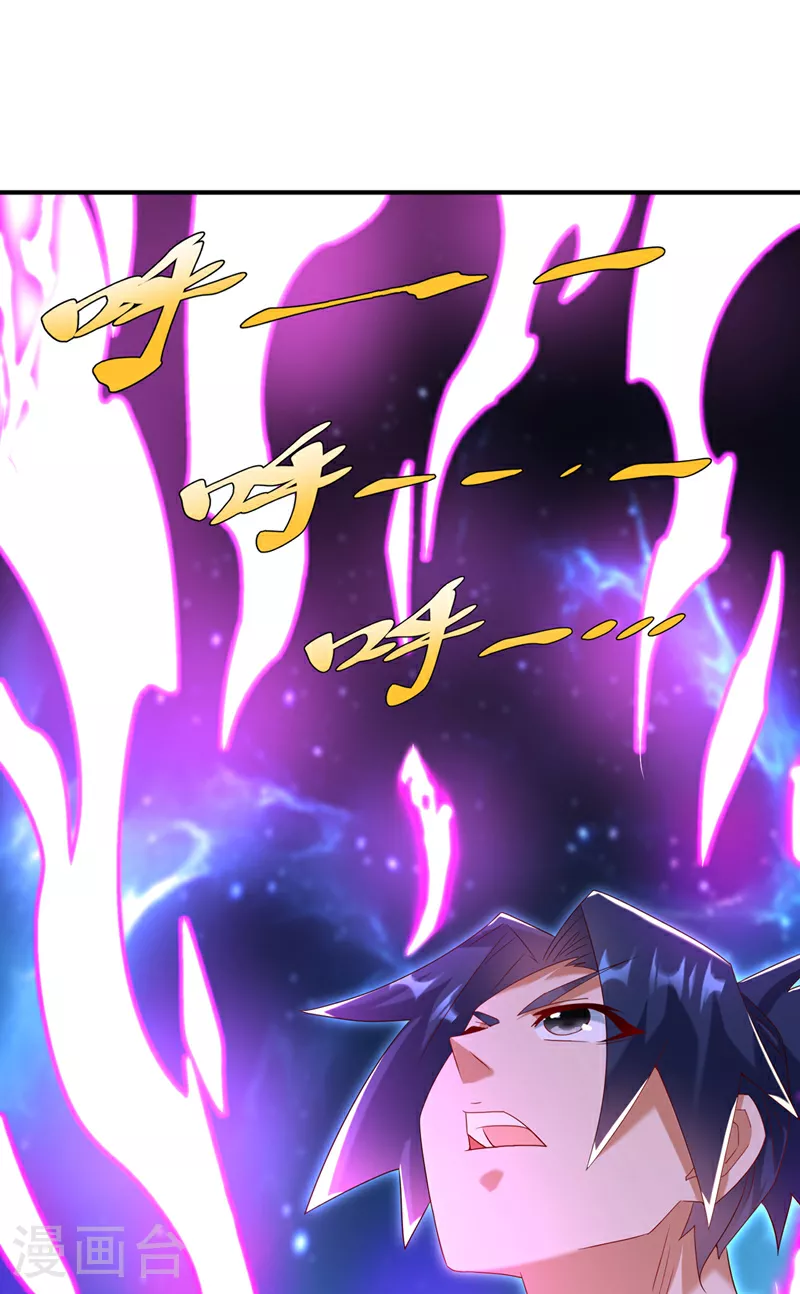 第363话 师父，小心！27