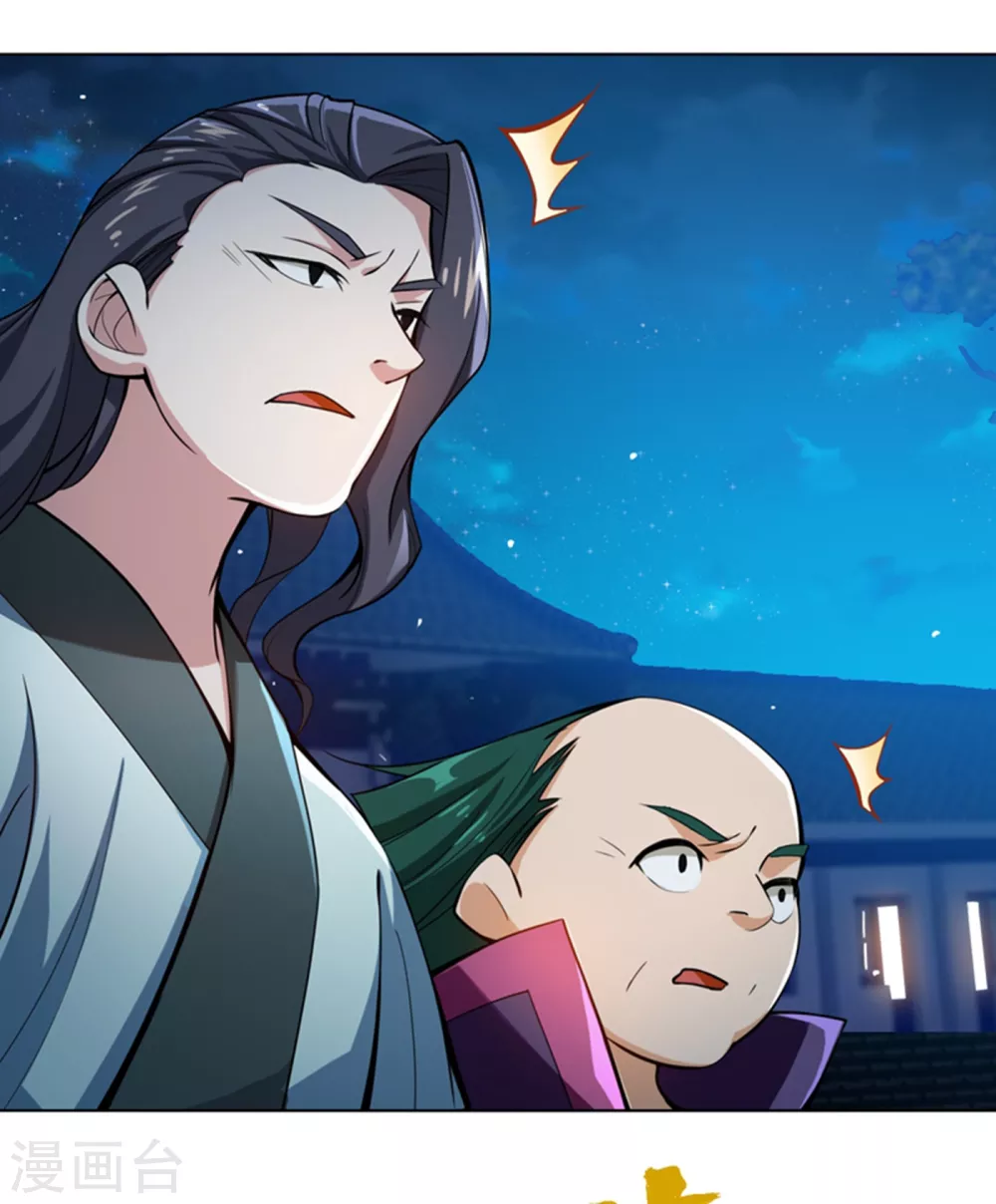 第18话 玉兰城大乱！15