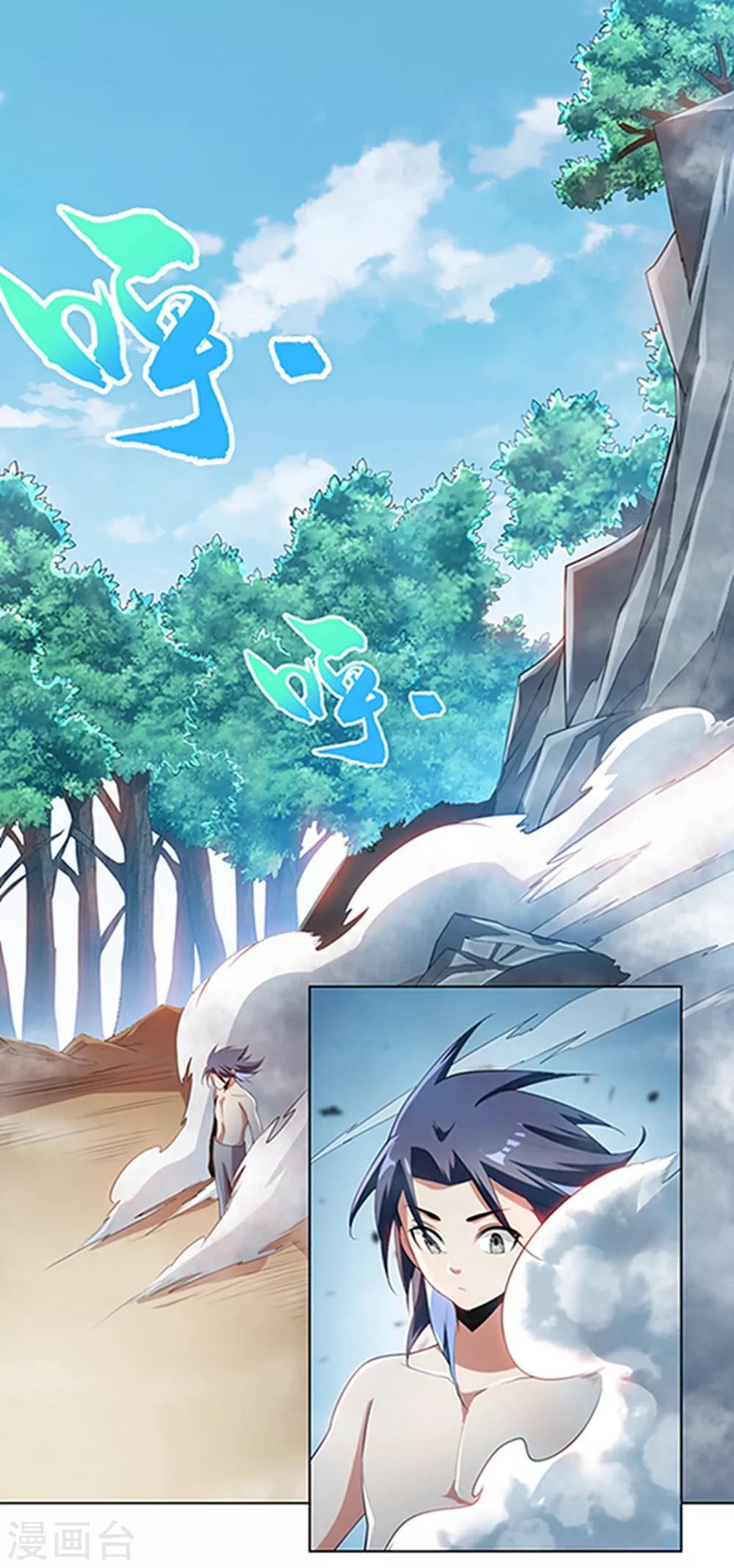 第27话 虚武！开！0