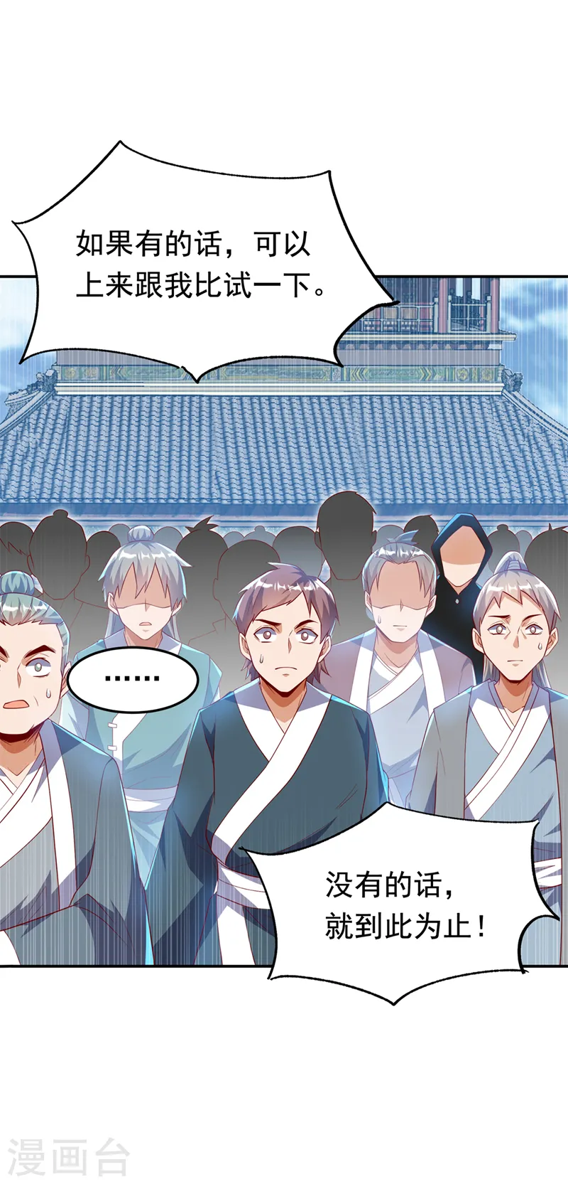 第289话 你是…雪羽叔叔！12