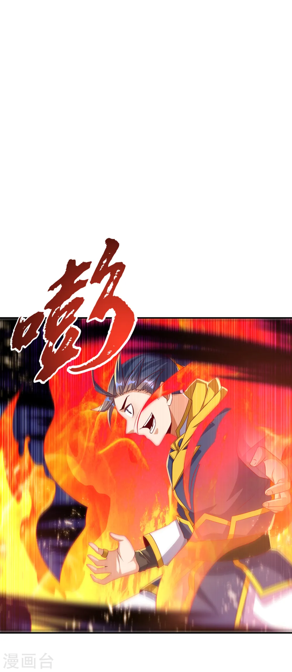 第165话 难道他是地级药师？21