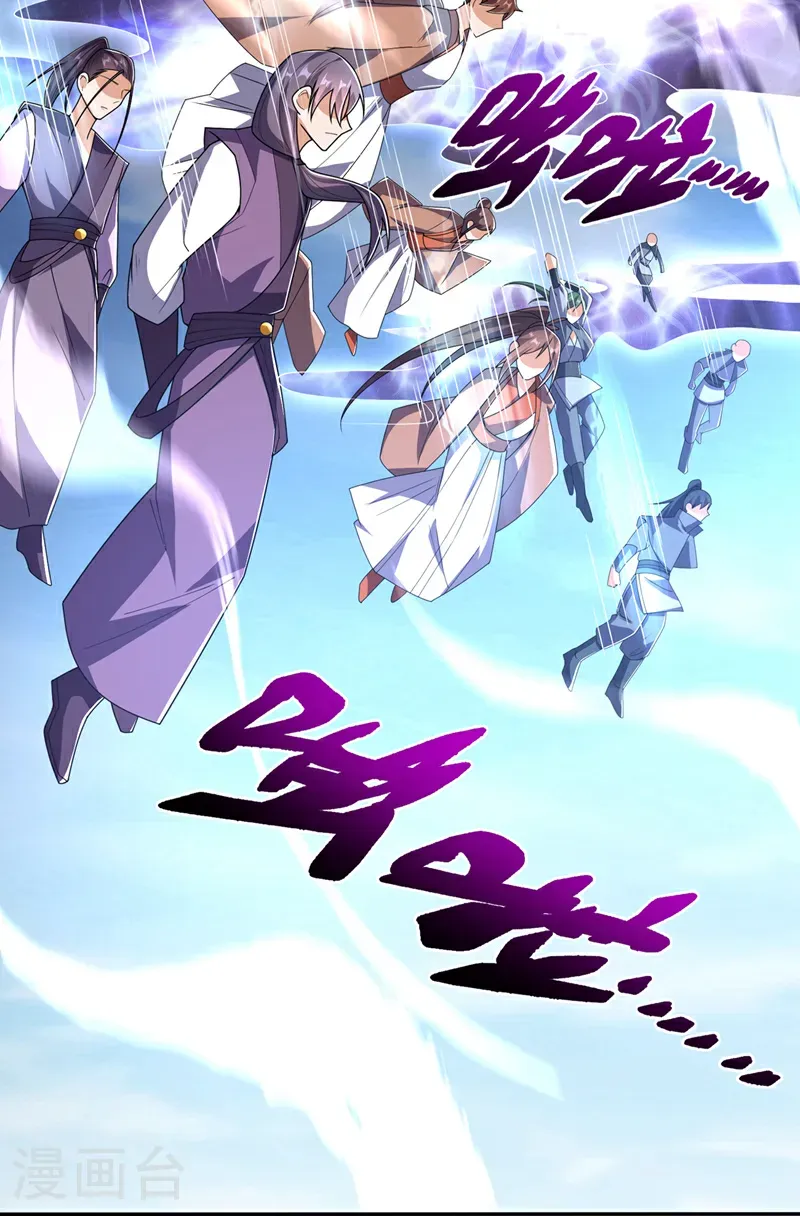 第510话 那是修罗神体！28