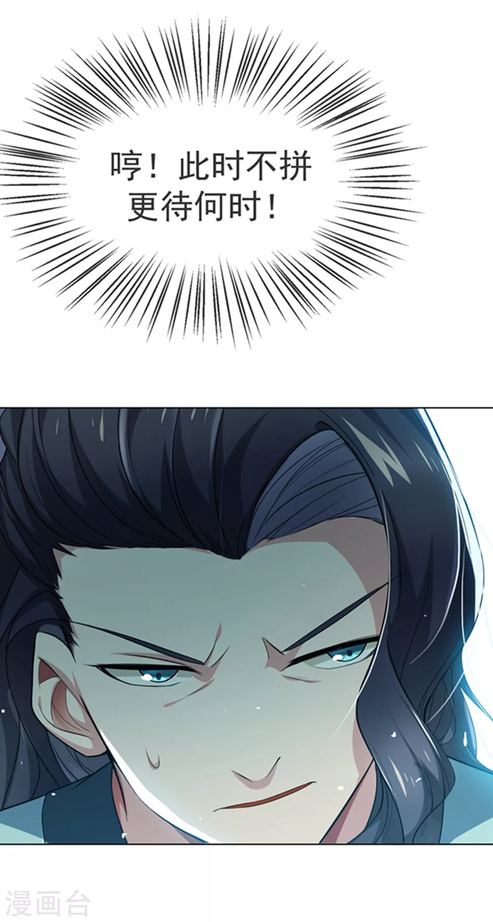 第11话 玉兰城要变天了！15