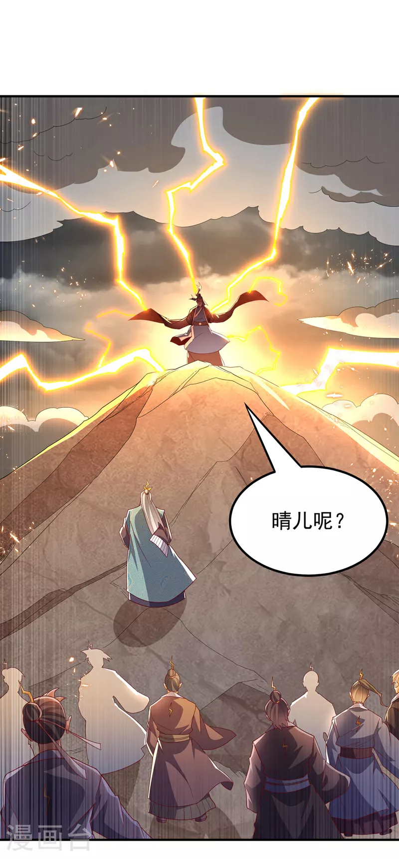第340话 雷神的衍生之地……3