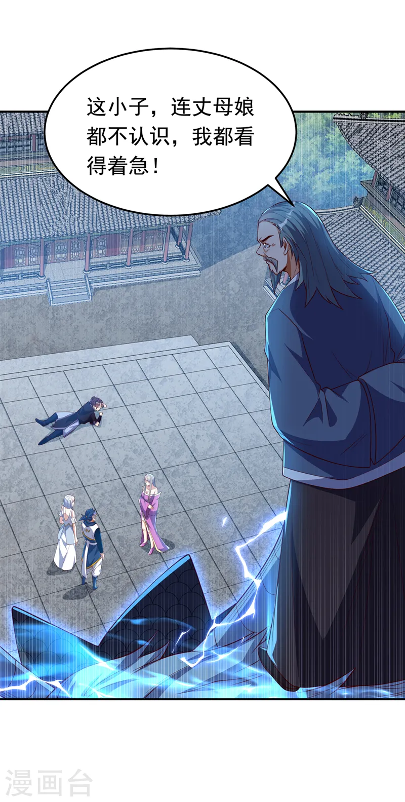 第289话 你是…雪羽叔叔！17