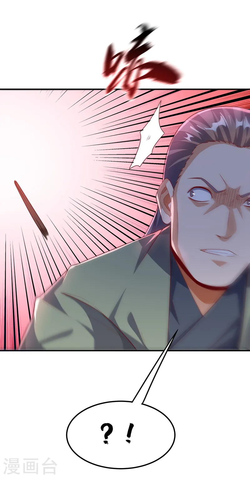 第200话 你们还是人吗？21