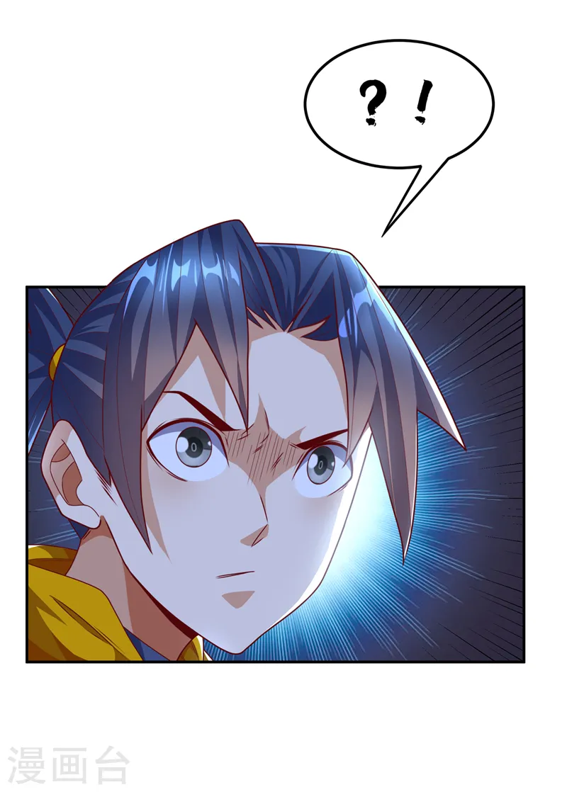 第192话 这位…是我的先祖？30
