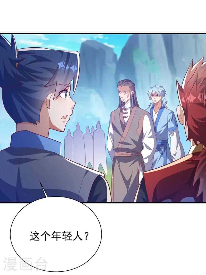 第510话 那是修罗神体！5