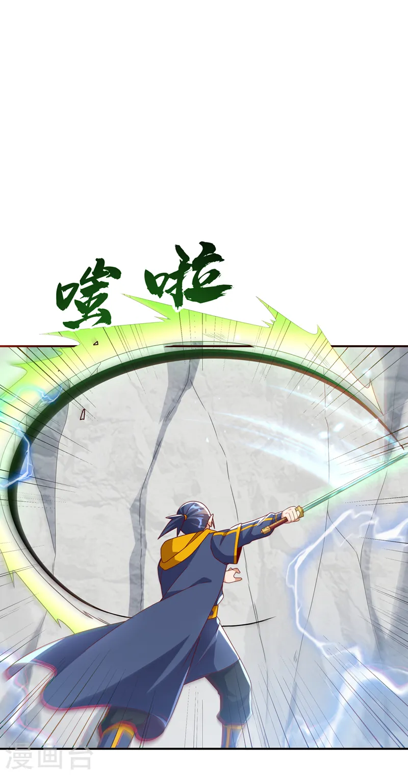 第193话 住手！都是自己人！3