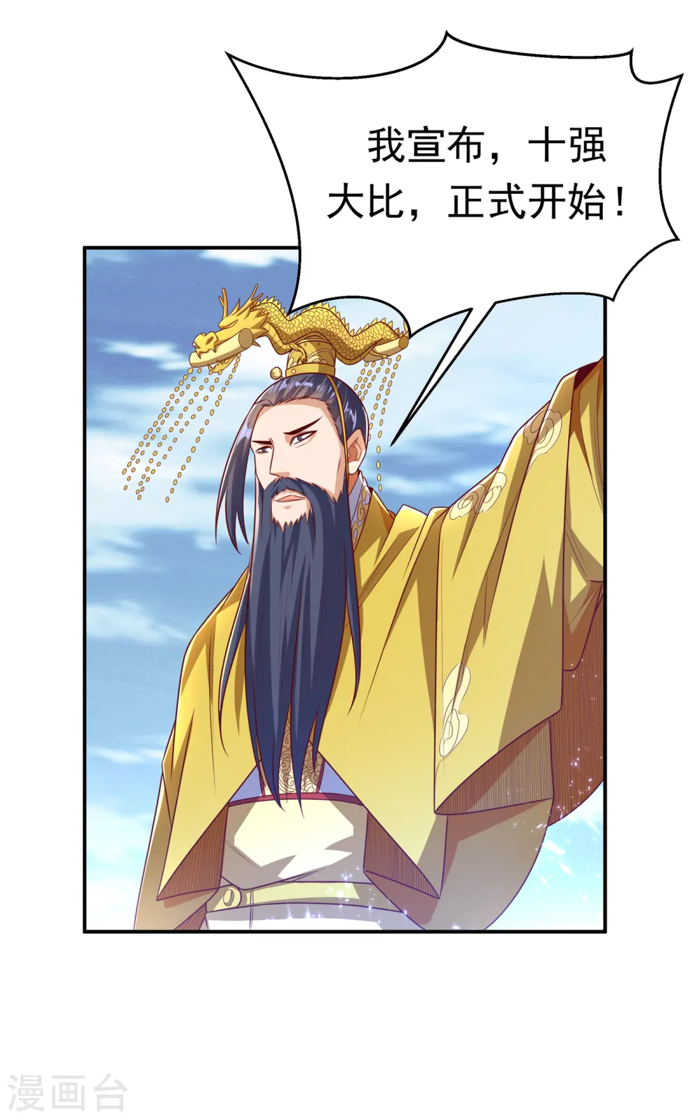 第163话 天才？要试一下吗？30