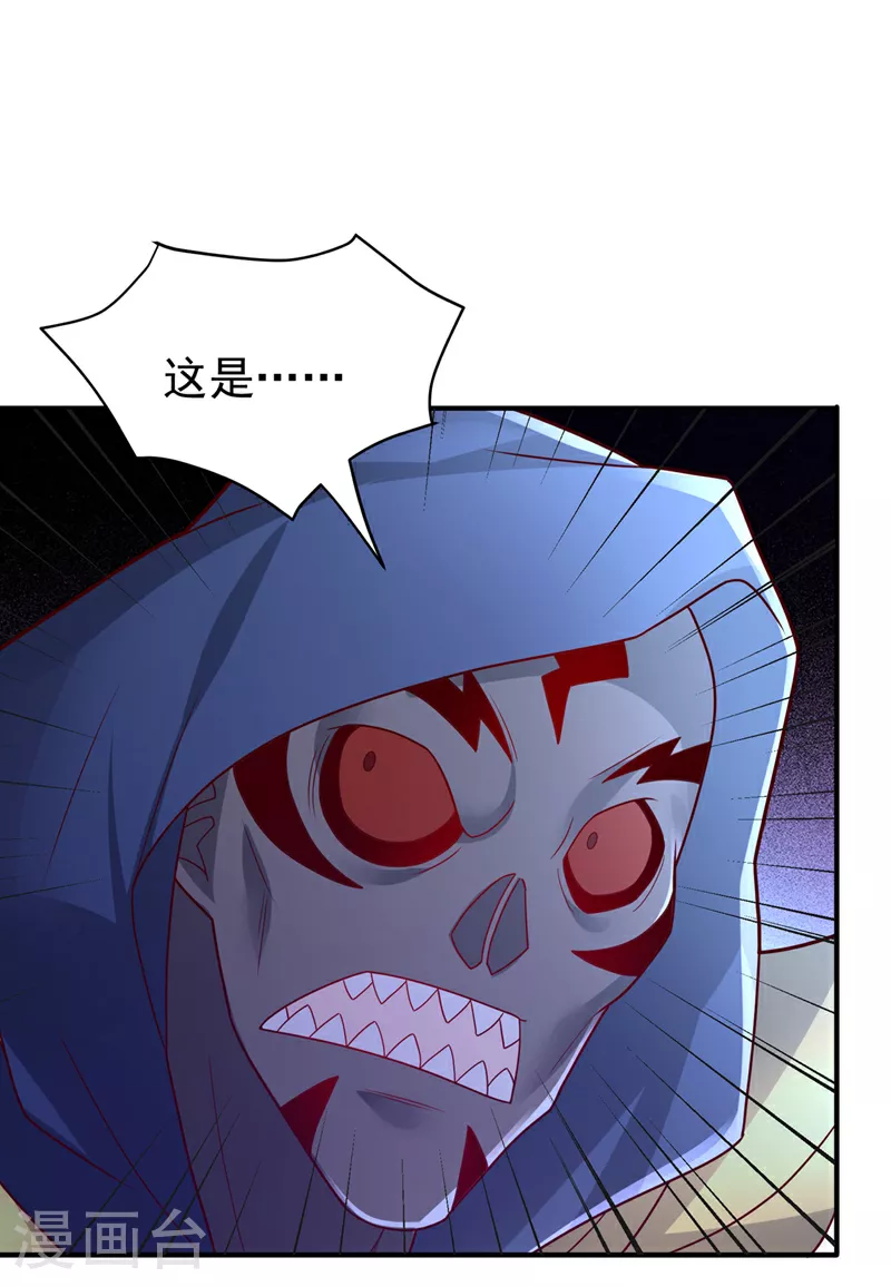 第385话 你简直是强盗！26