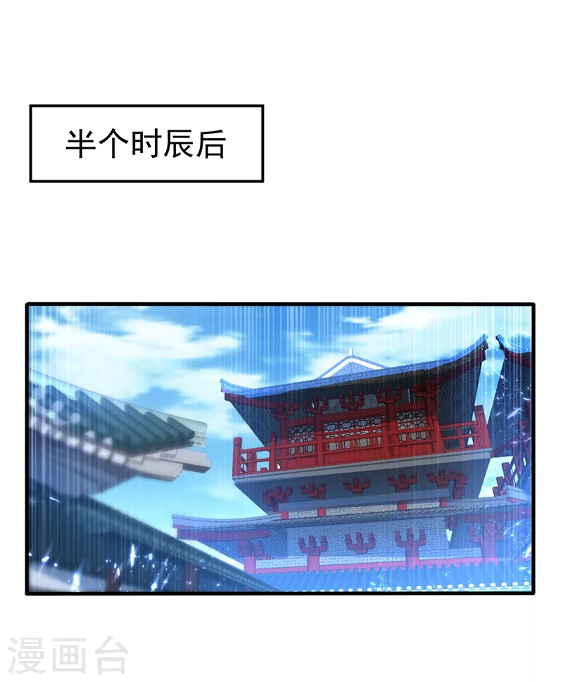 第91话 体质突破了！35