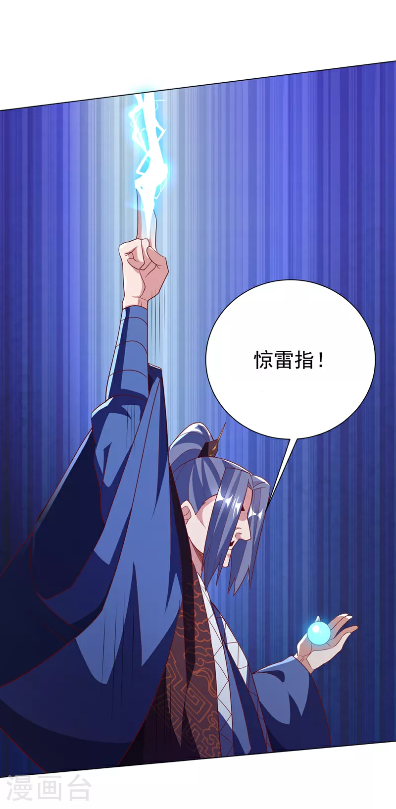 第348话 颜族长真是良苦用心11