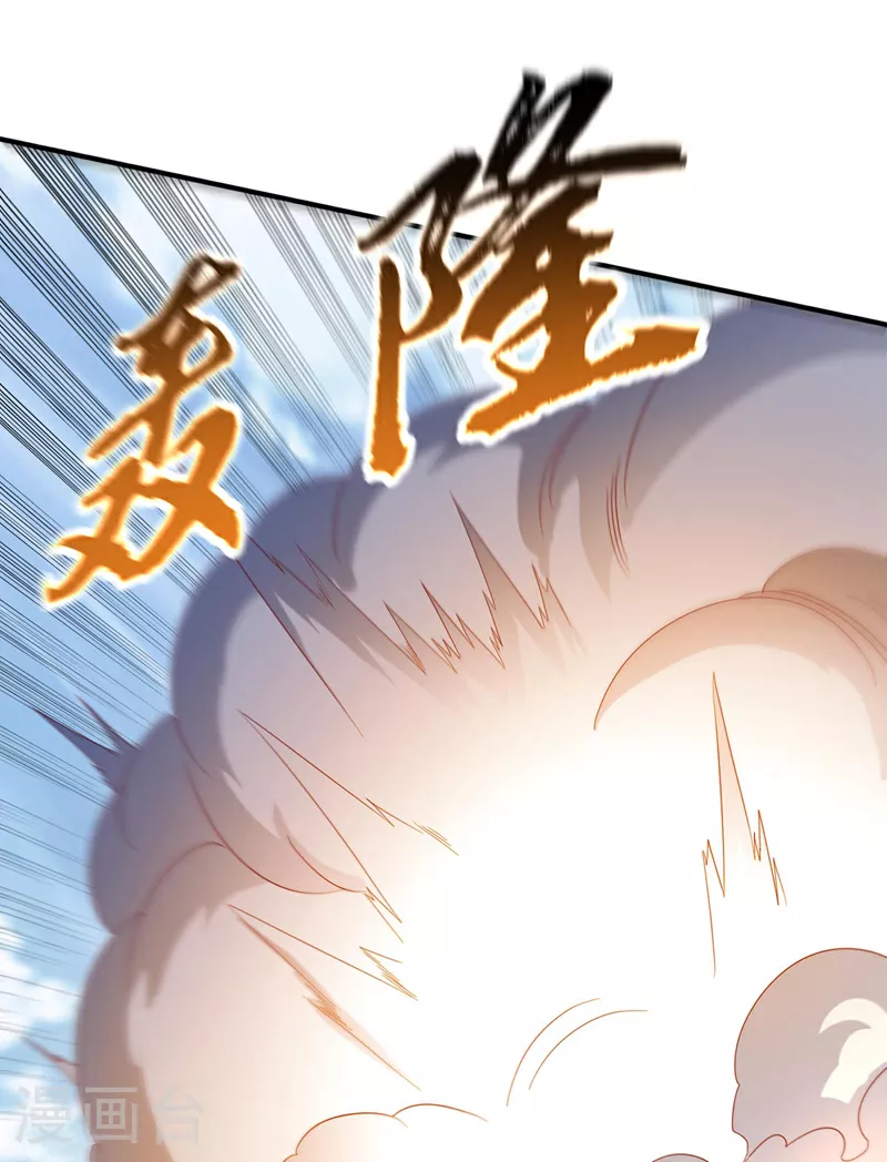 第333话 惨无人道的恶魔？12