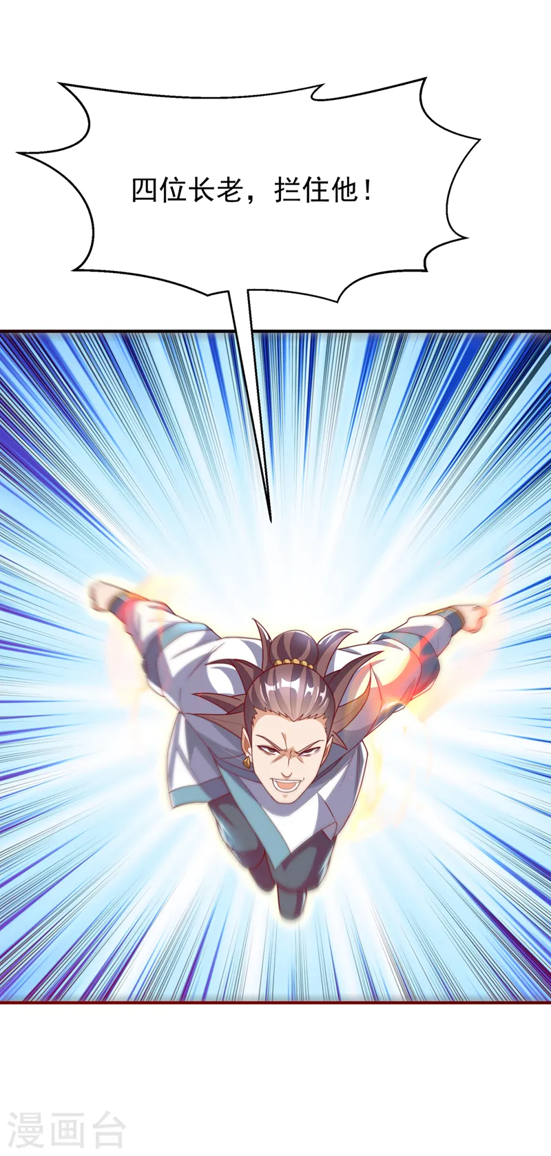 第279话 我是不会死的！15