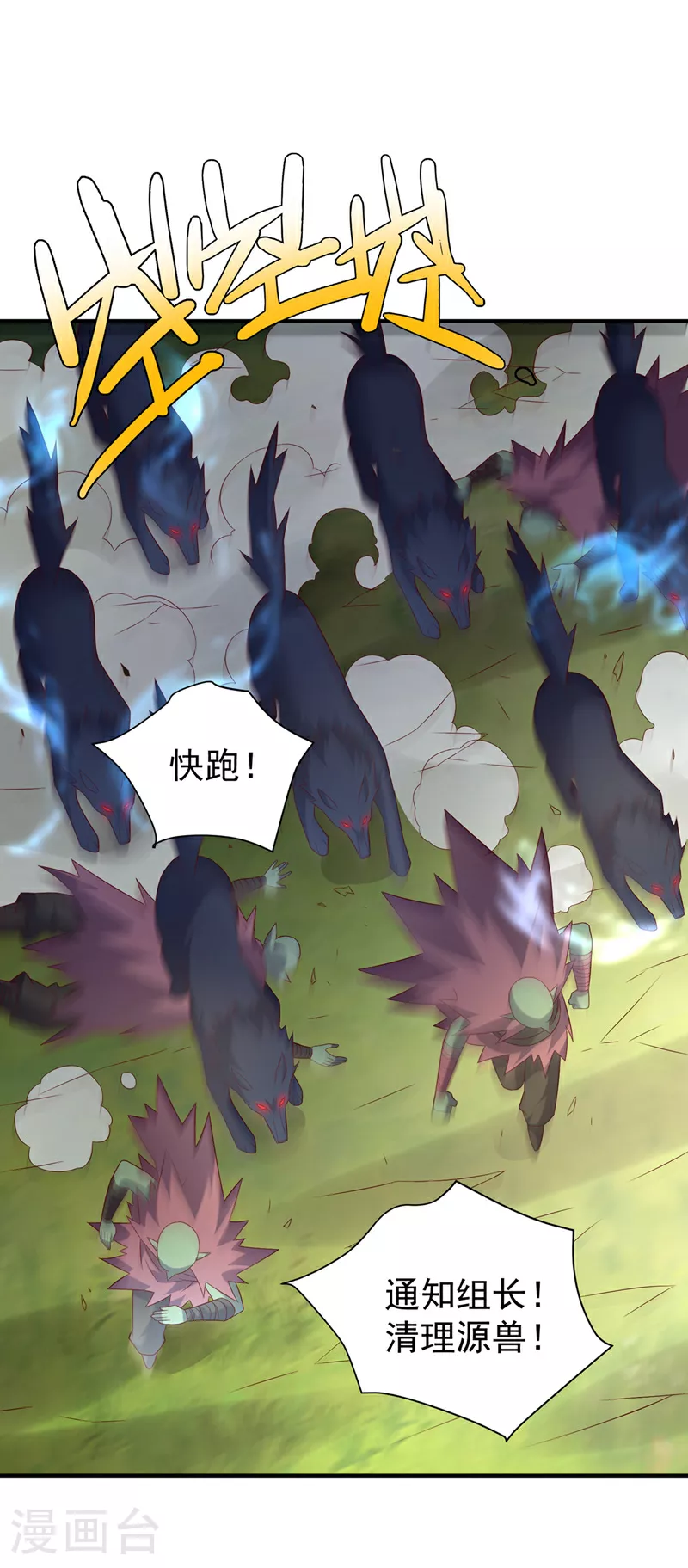 第374话 去试探一下2