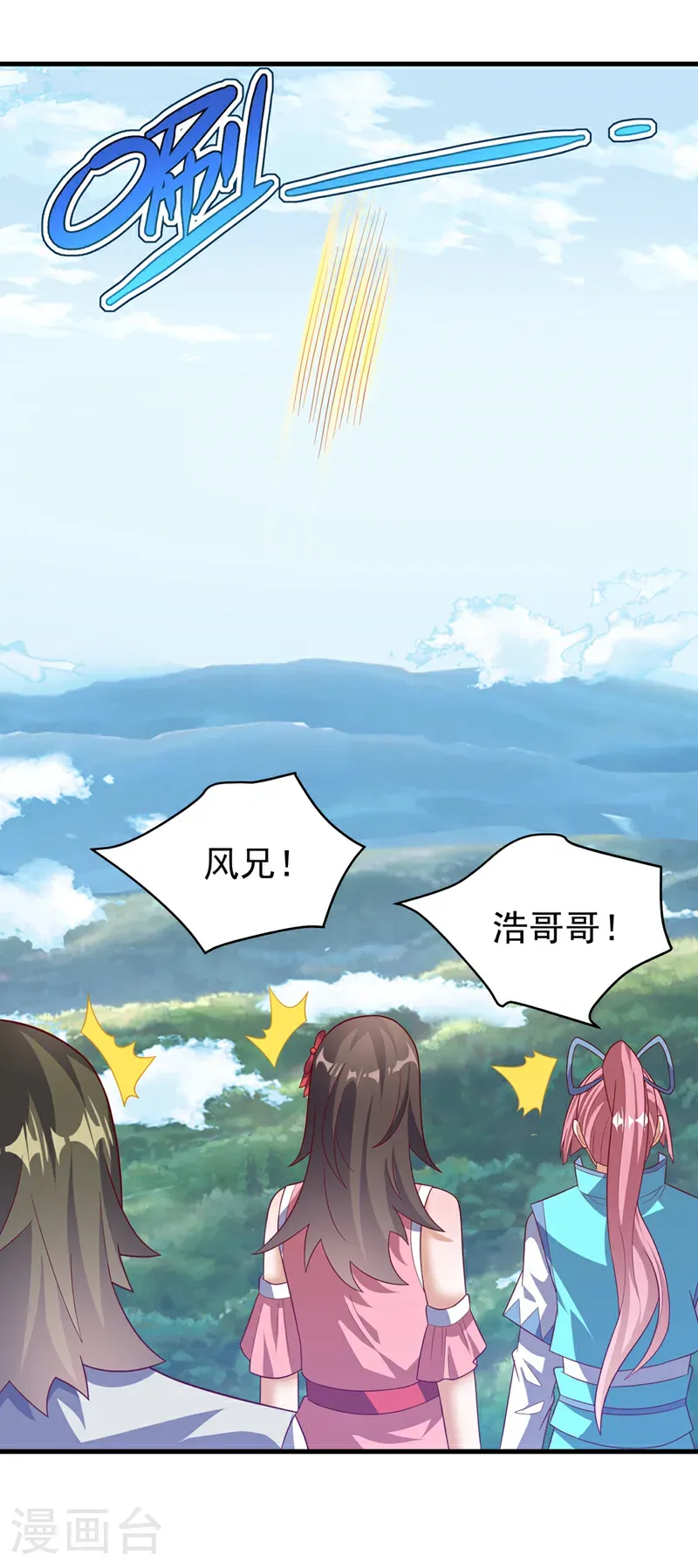 第472话 师尊！16