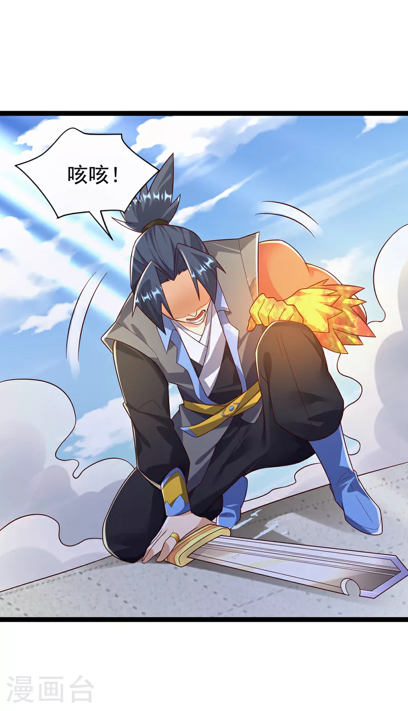 第396话 难道是双极之体？16