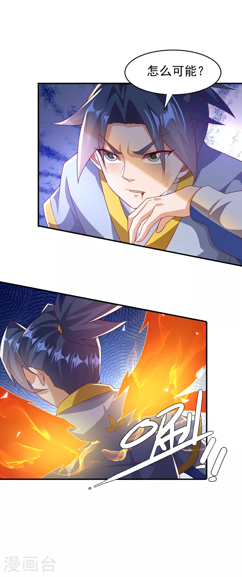 第362话 难道躲不过了吗？15