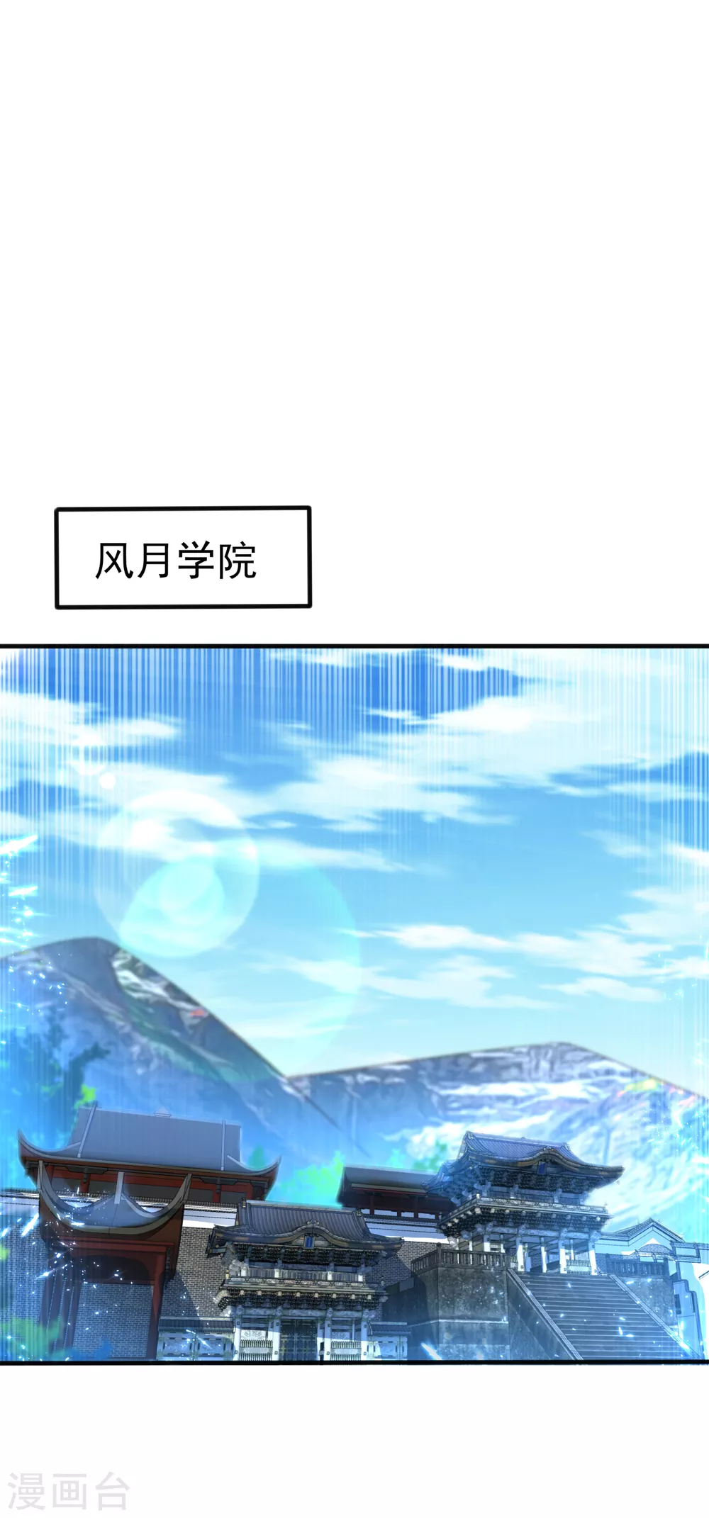 第81话 真的治好了!26