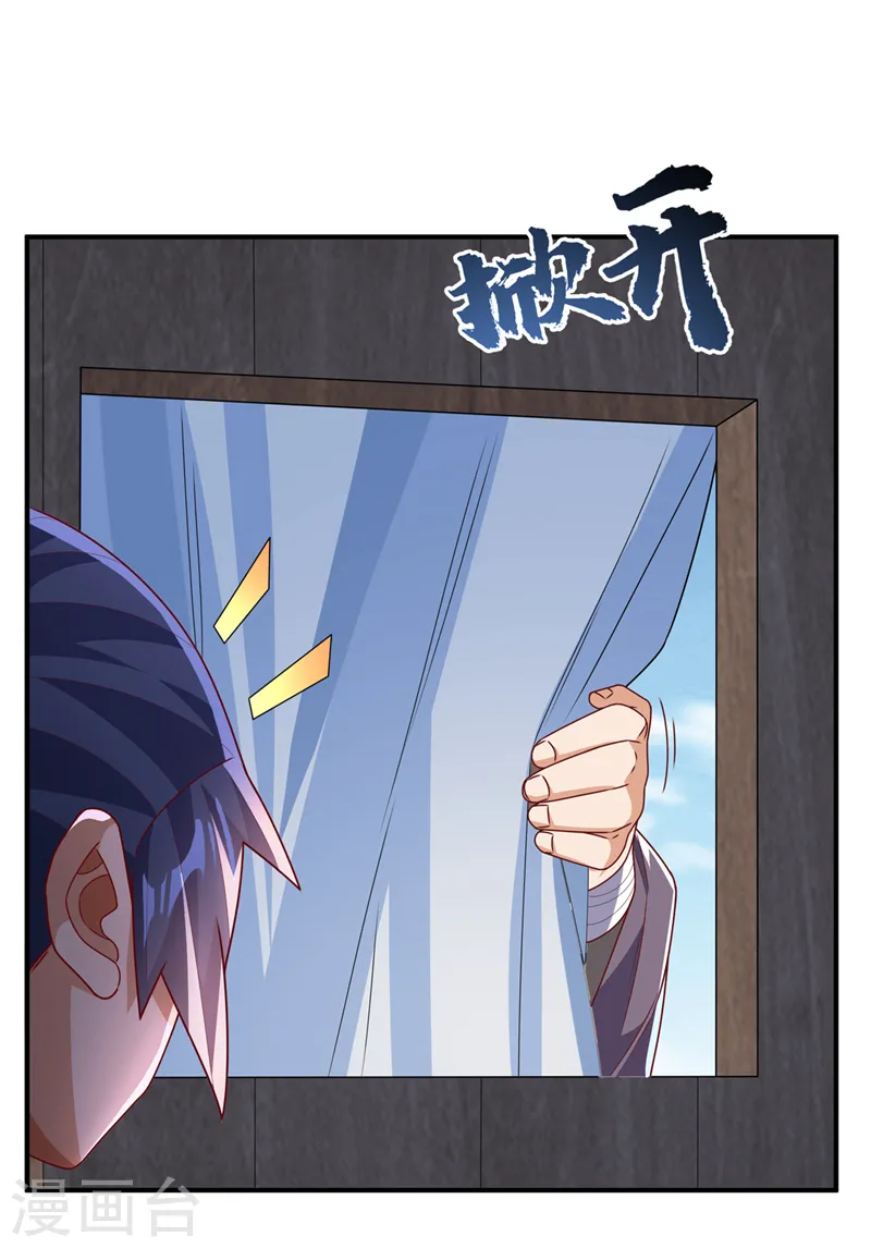 第250话 这是哪个地域？3