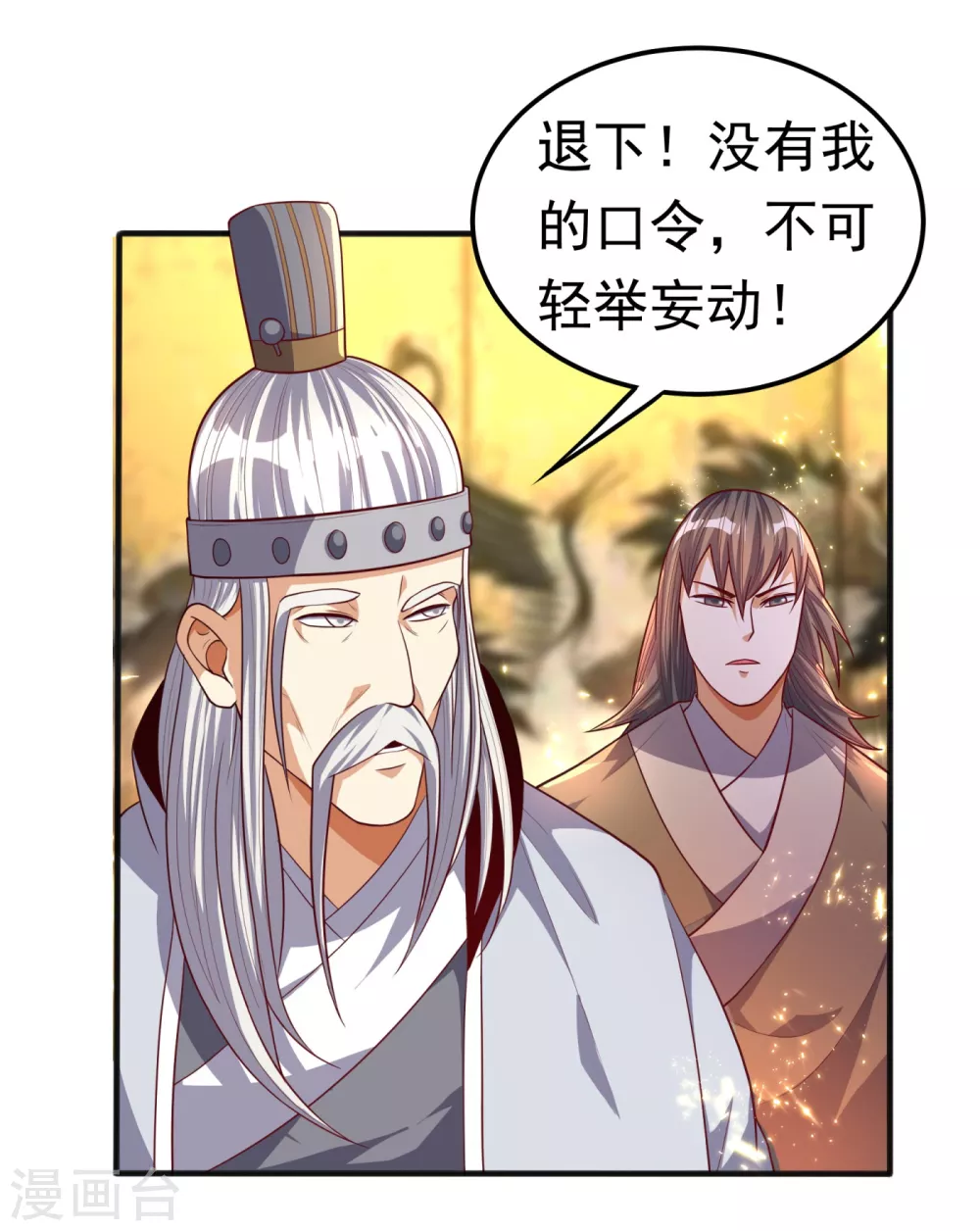第61话 婚可以照结，但新娘要换！27