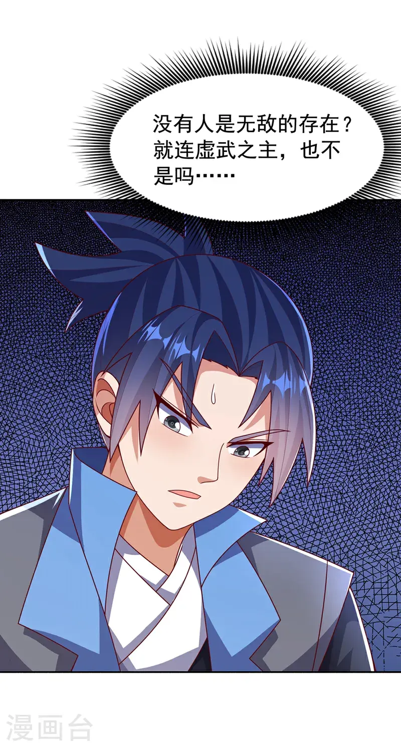 第452话 连入选资格都没有？7
