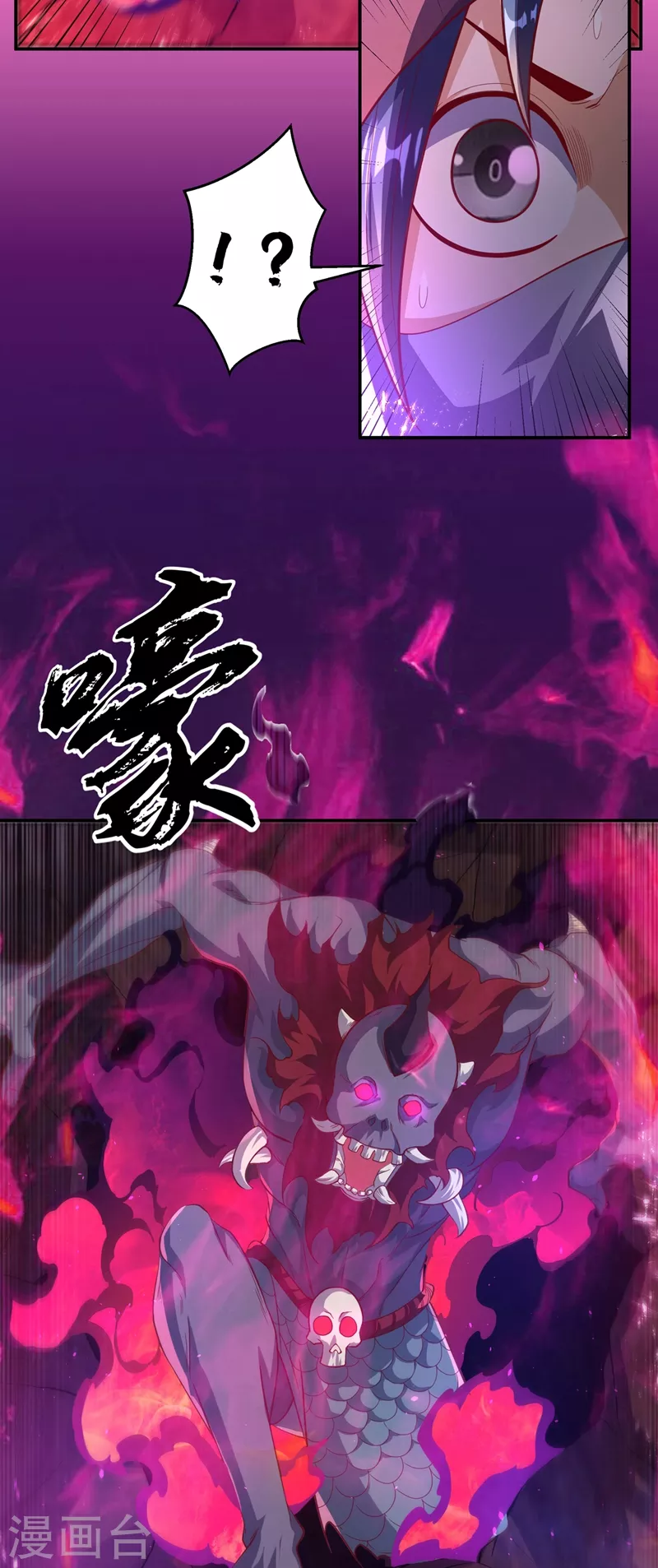 第107话 这就是旱魃？3