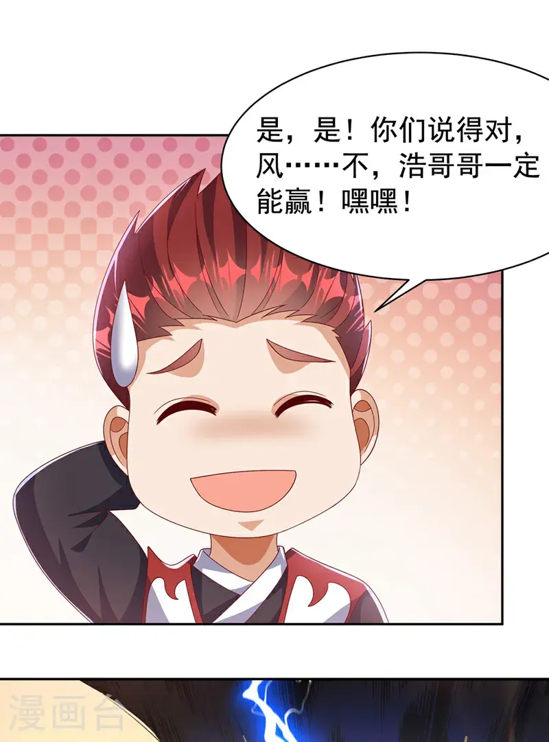 第434话 闭上你的乌鸦嘴23
