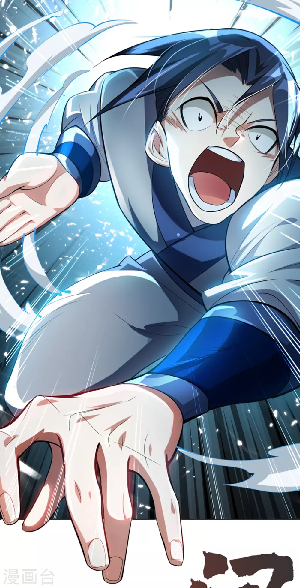 第16话 遇袭！34