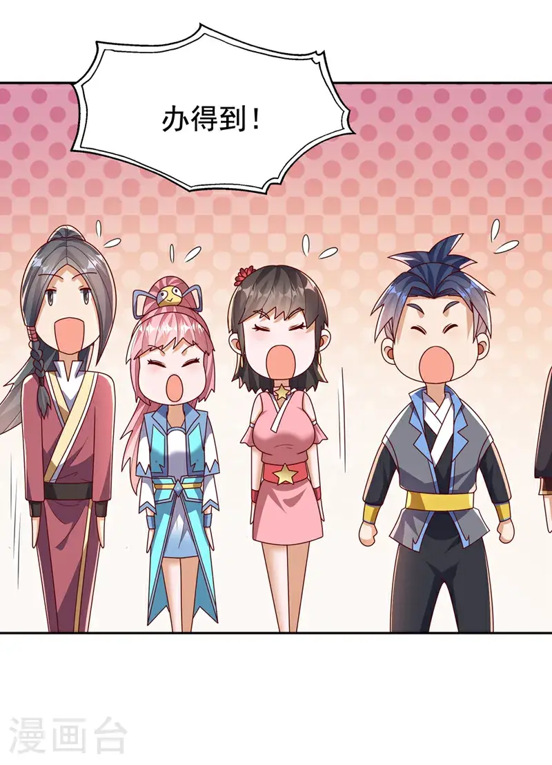 第452话 连入选资格都没有？18