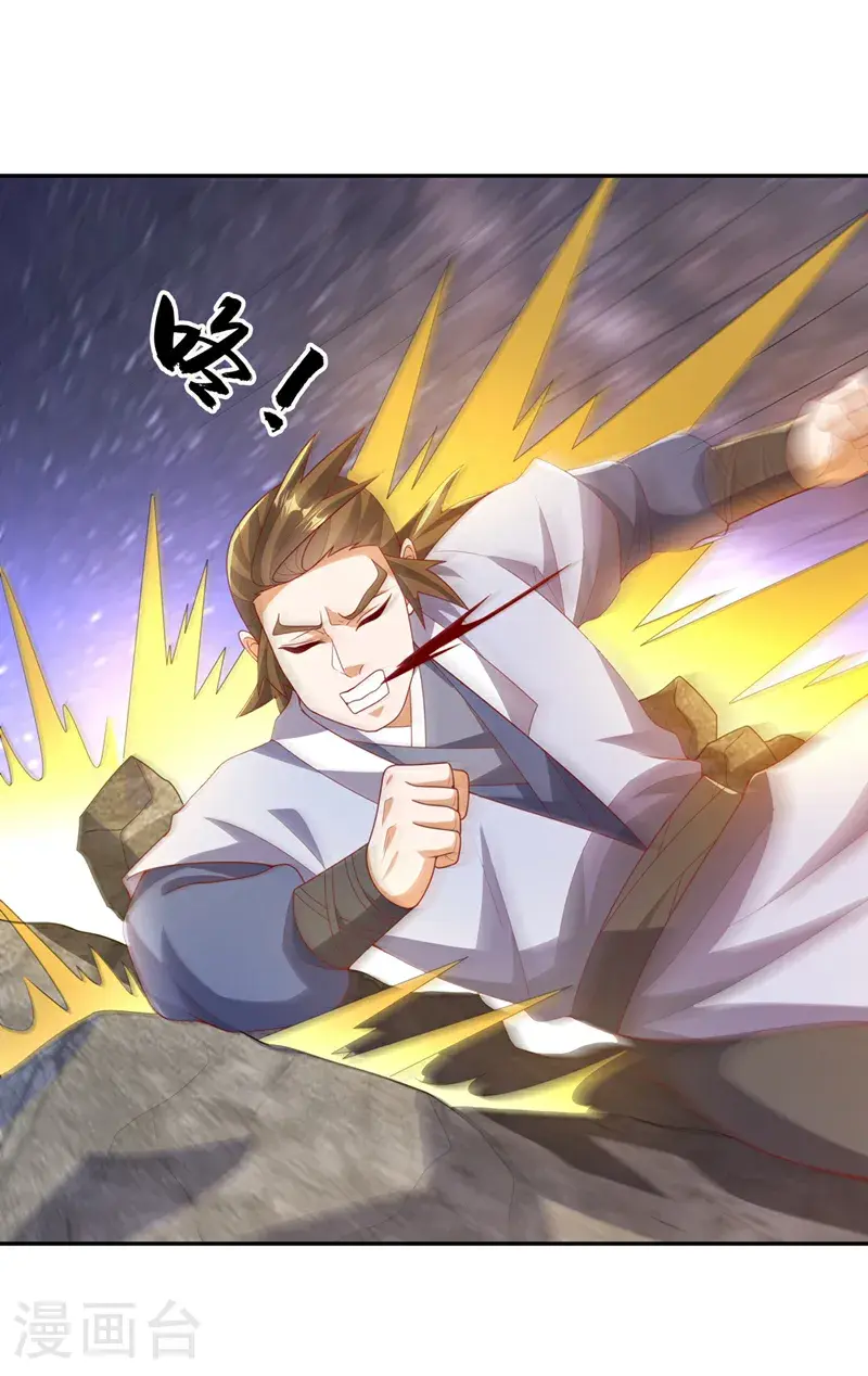 第435话 不败神体？！29