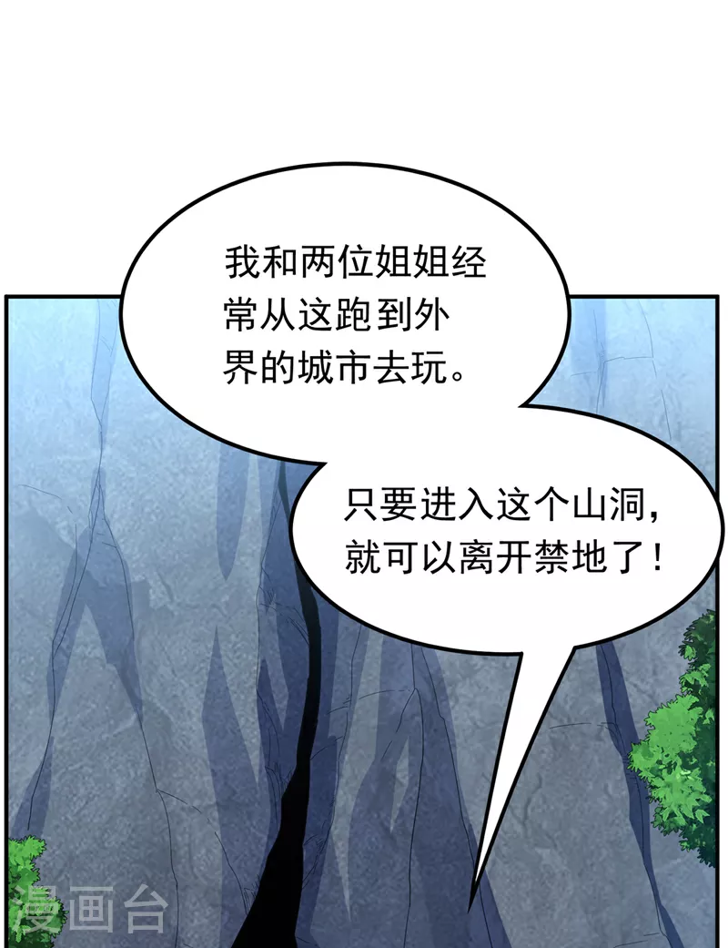 第319话 我们一起走！0