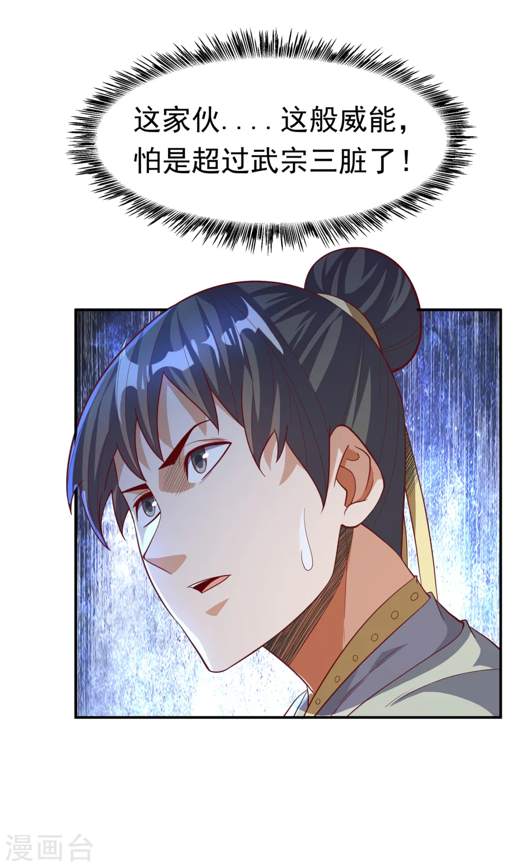 第157话 擂台之上生死无常！7