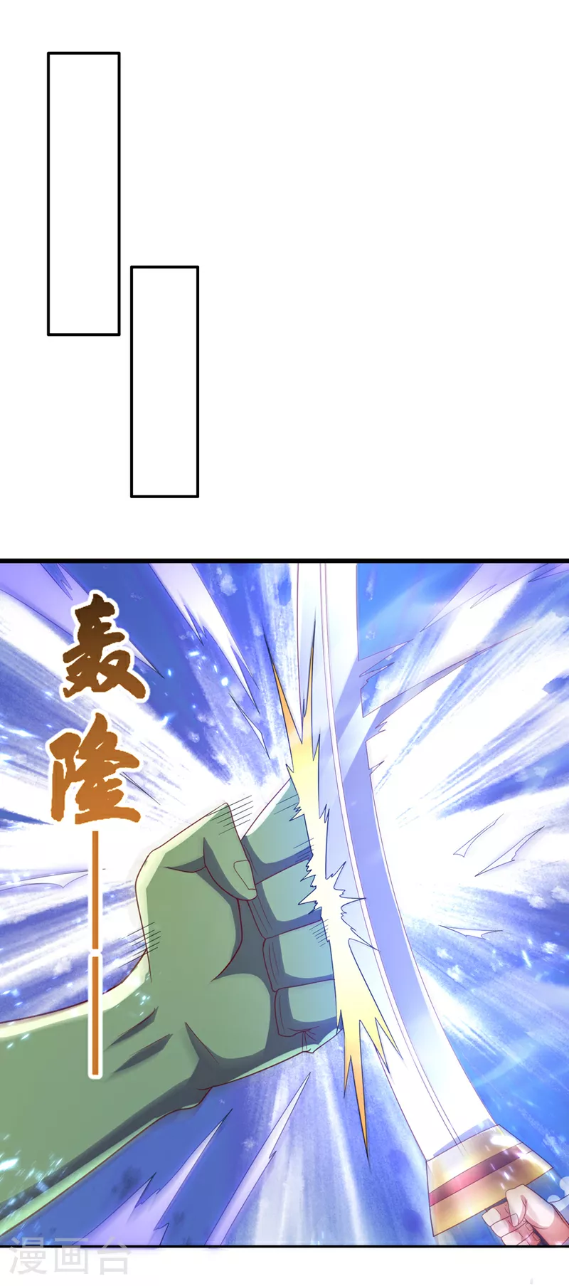 第370话 人族也有如此强者16