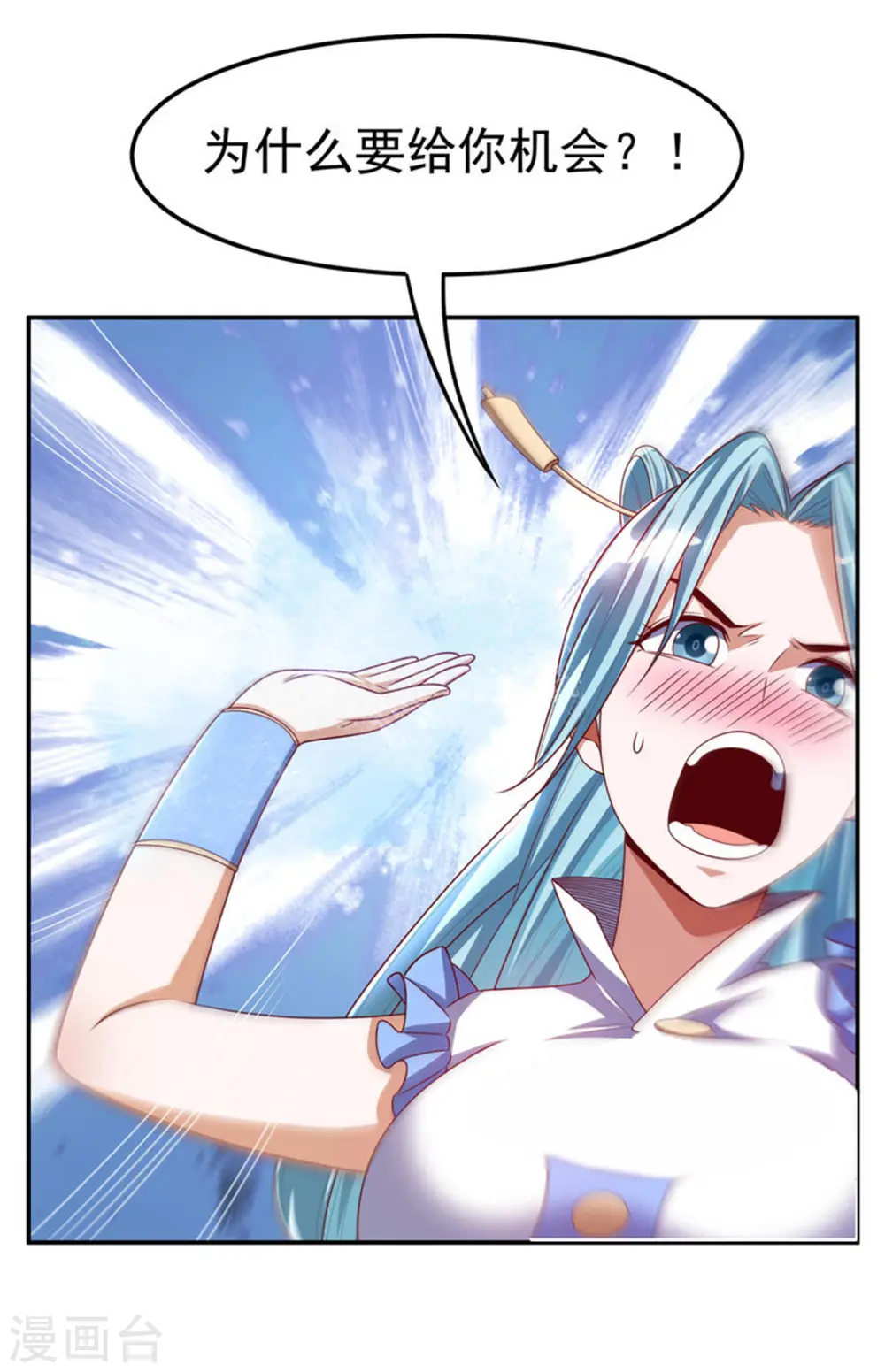 第167话 我们一招定胜负！27