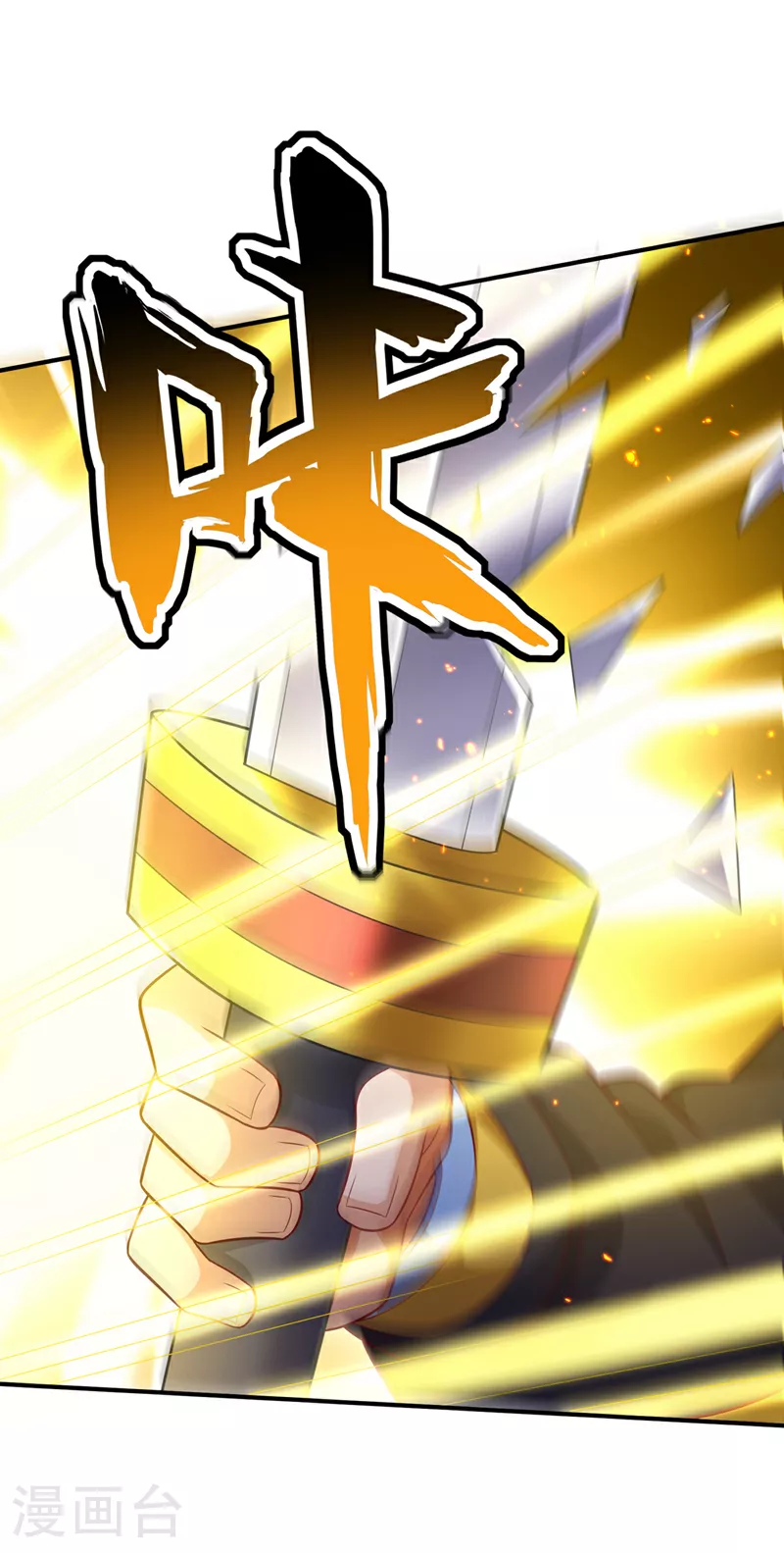 第397话 还没有结束！18