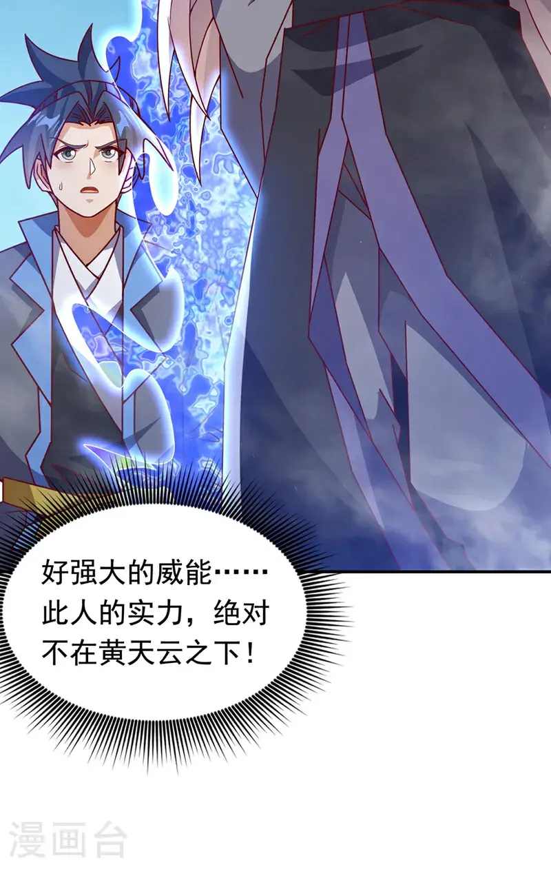第424话 你说的是这个小子？18