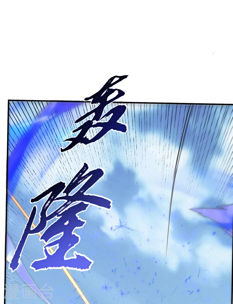 第325话 水月，你突破了？2