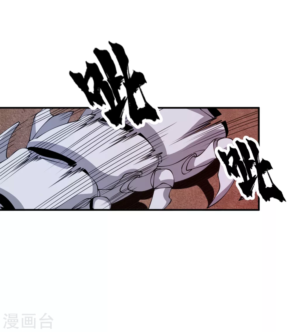 第35话 奔雷取赤莲！2