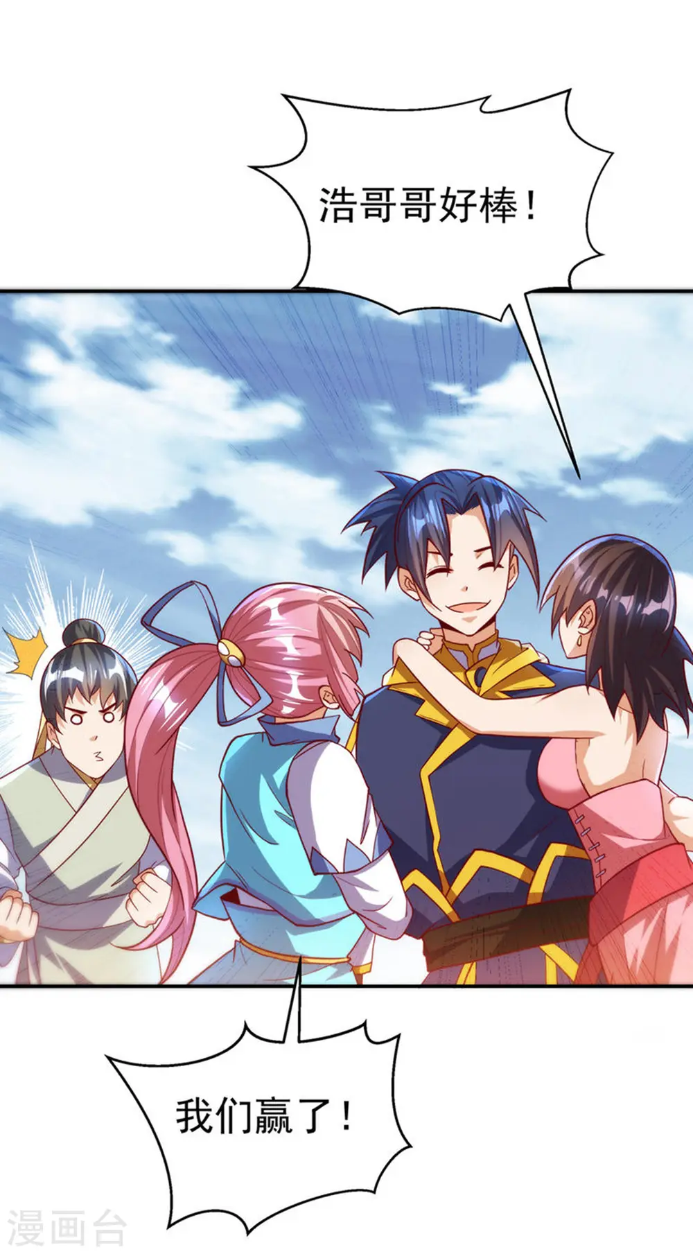 第154话 我来会会他！20