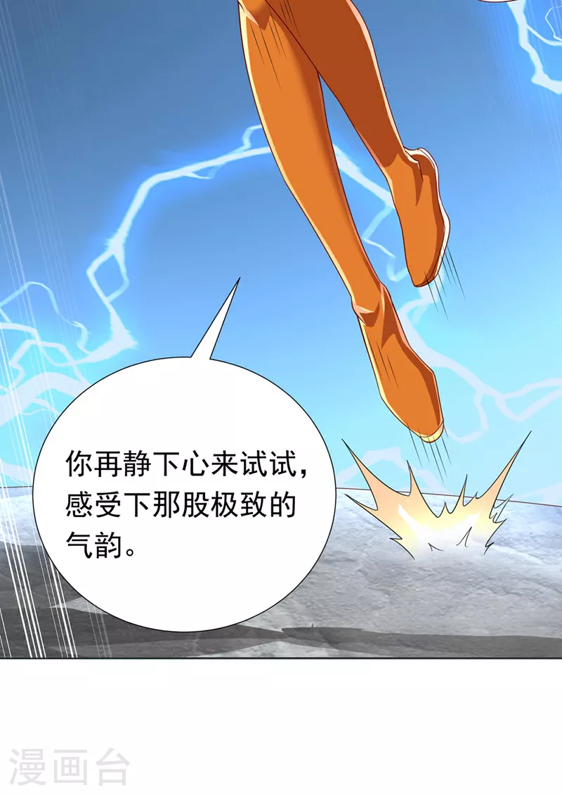 第342话 颜晴……你快走！10